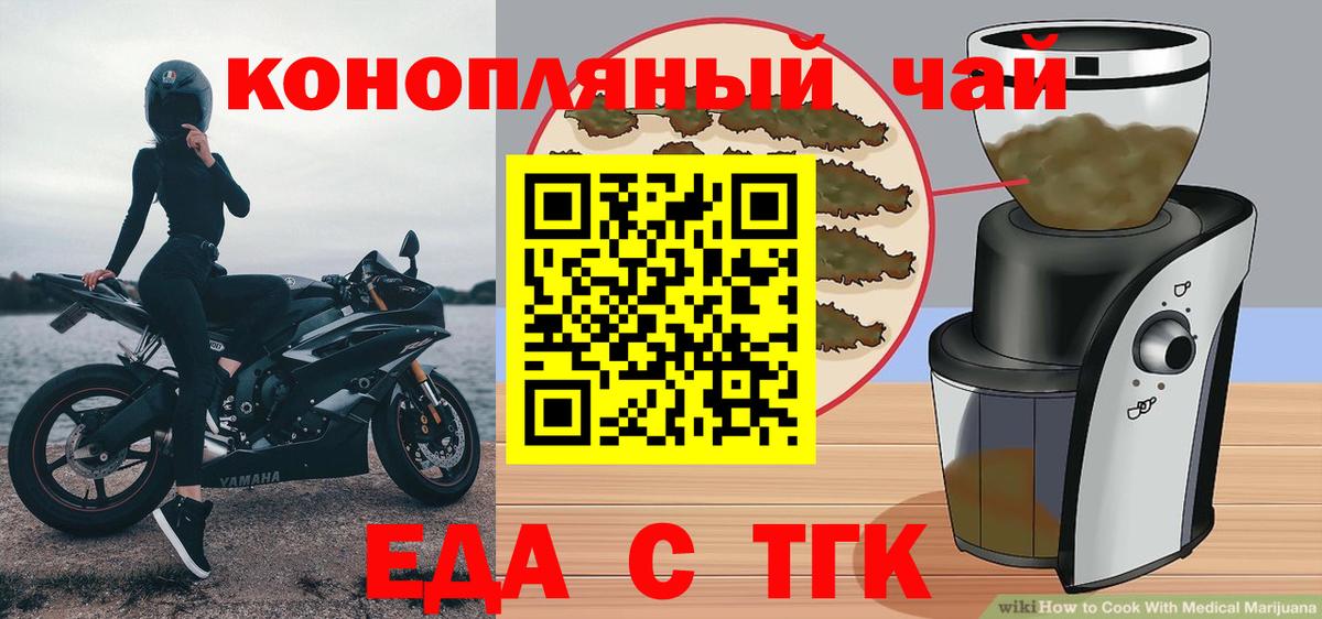 Canna-Cookies марихуана  Вход с VPN  Алейск 