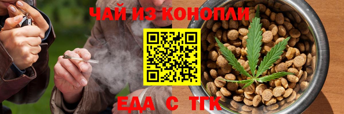Алейск  КЕТАМИН  МЕТАДОН  Кокаин  Вход с VPN  Марихуана  APVP СОЛЬ   ГАШИШ  МЕФ кристаллы 