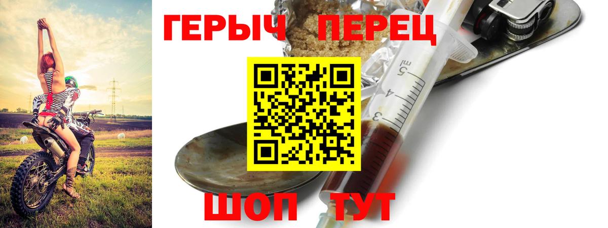 Алейск  Героин  Вход с VPN  ГЕРОИН афганец 