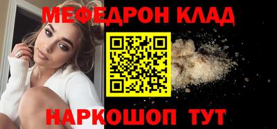 mdpv Абакан