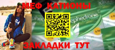 спайс Абинск