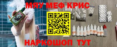 mdpv Абакан