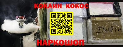 mdpv Абакан