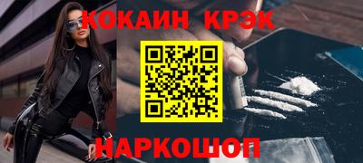 спайс Абинск