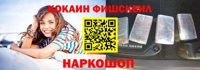 спайс Абинск