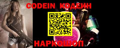 мяу мяу кристалл Азнакаево