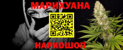 спайс Абинск