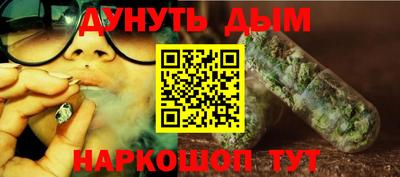 мяу мяу кристалл Азнакаево
