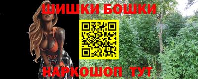 мефедрон VHQ Чебоксары