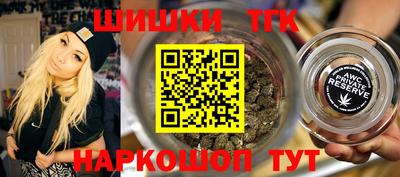 спайс Абинск