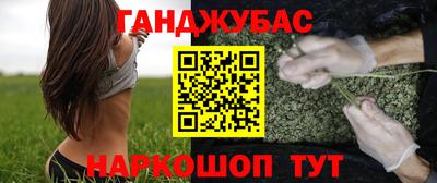 спайс Абинск
