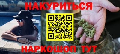 спайс Абинск
