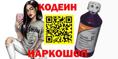 мяу мяу кристалл Азнакаево