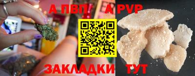mdpv Абакан