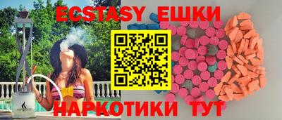 mdpv Абакан