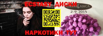 мяу мяу кристалл Азнакаево