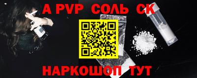 мяу мяу кристалл Азнакаево