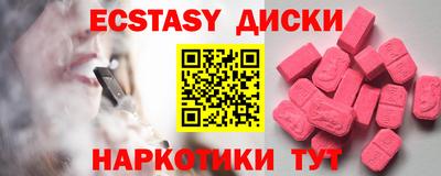 mdpv Абакан