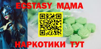 спайс Абинск