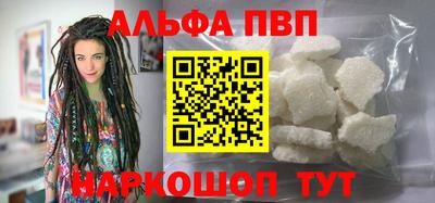 мяу мяу кристалл Азнакаево