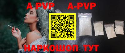mdpv Абакан