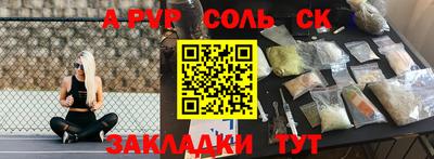 мяу мяу кристалл Азнакаево