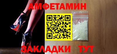 спайс Абинск