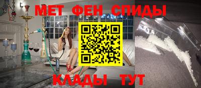 мяу мяу кристалл Азнакаево