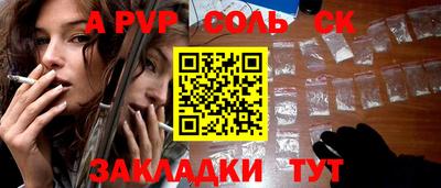 mdpv Абакан