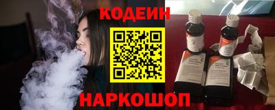 кокаин Чебаркуль