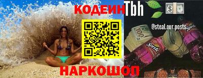 мяу мяу кристалл Азнакаево