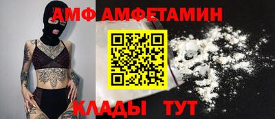 спайс Абинск