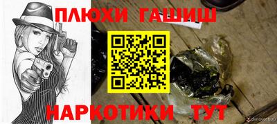 спайс Абинск