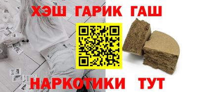 мяу мяу кристалл Азнакаево
