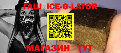 спайс Абинск