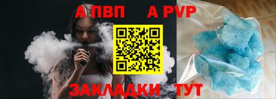 мяу мяу кристалл Азнакаево