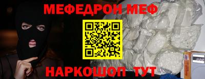 мяу мяу кристалл Азнакаево
