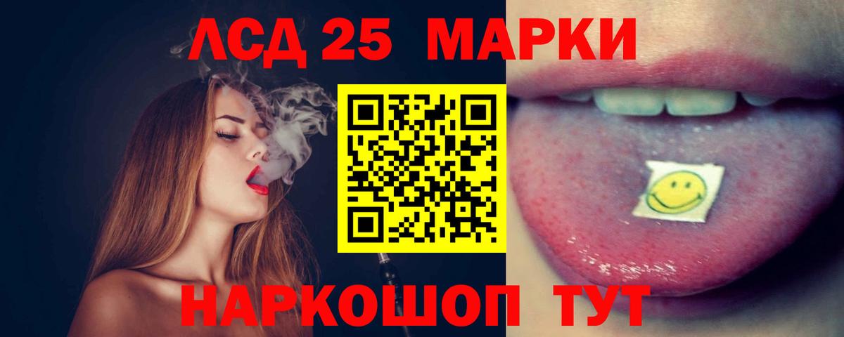 ЛСД экстази ecstasy  Лсд 25 экстази кислота  Вход с VPN  Алейск 