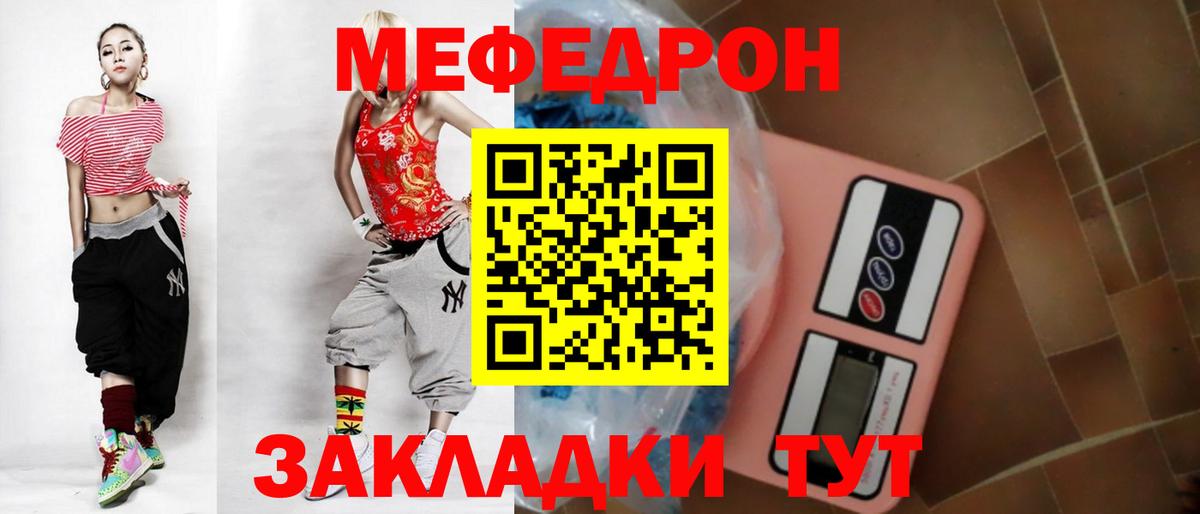 МДМА Алейск