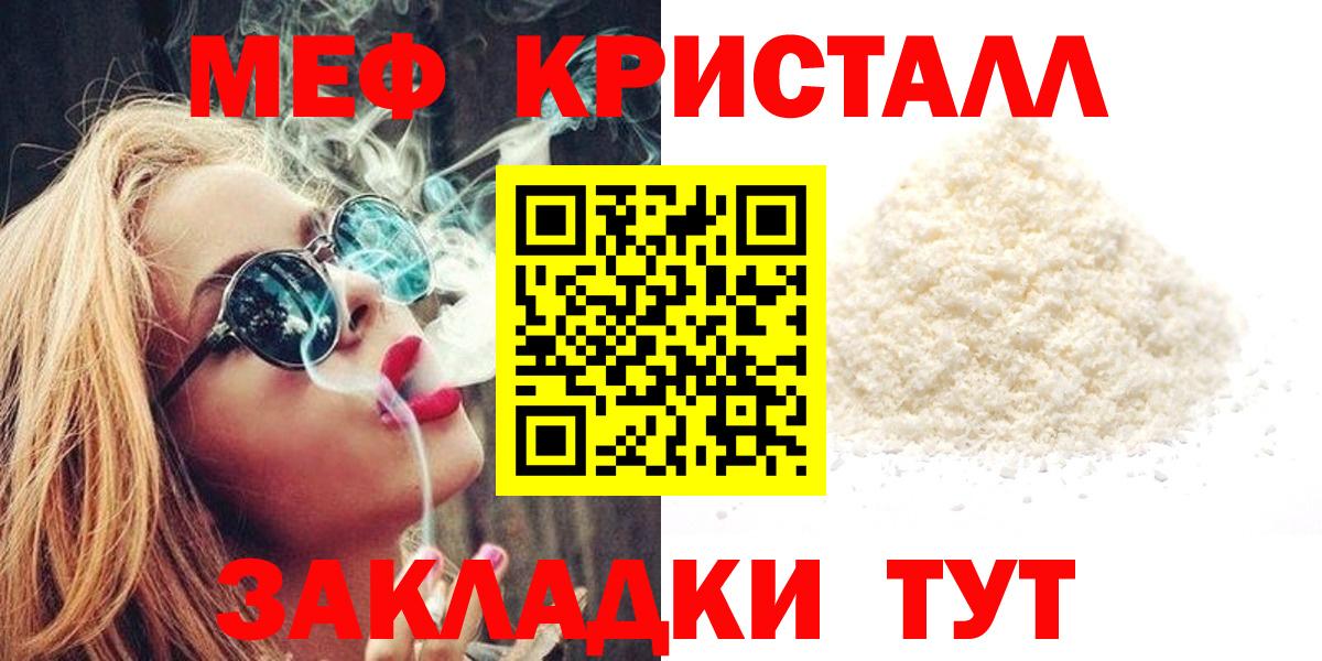 МЕФ  МЕФ 4 MMC  Вход с VPN  Алейск 