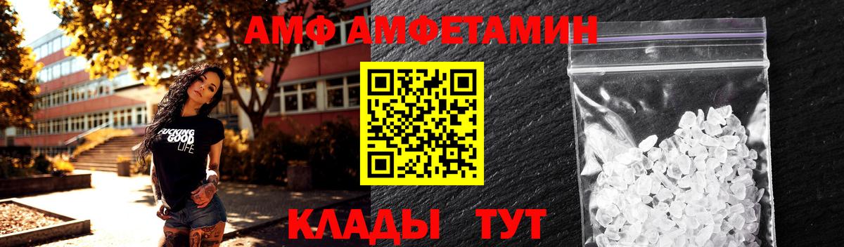 Метамфетамин мет Алейск