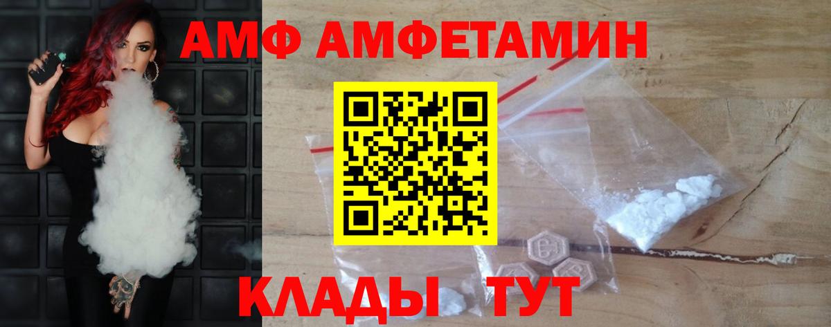 Метамфетамин мет  Вход с VPN  Метамфетамин мет  Алейск 