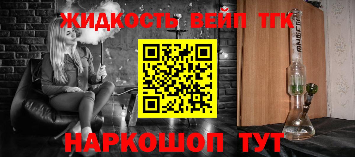 Дистиллят ТГК Wax Алейск