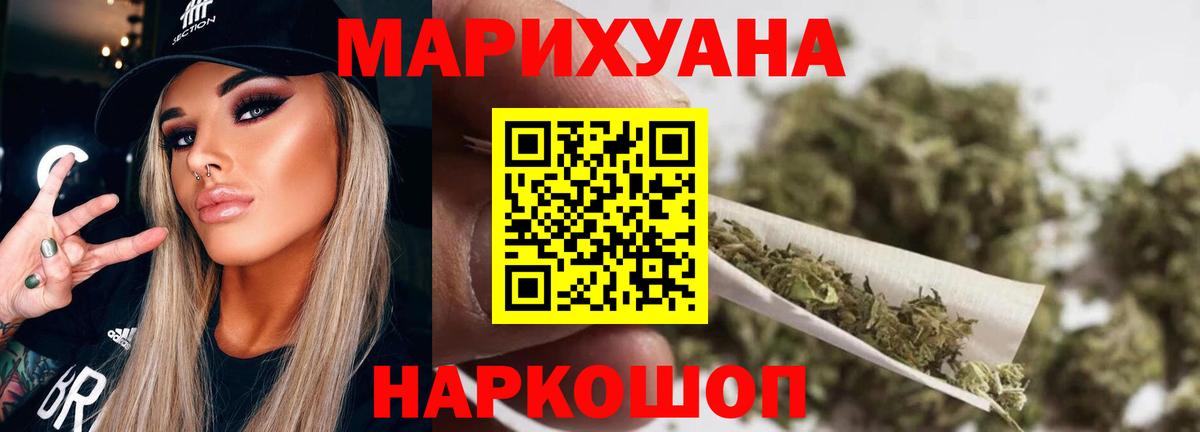 МАРИХУАНА Amnesia  Вход с VPN  Бошки марихуана план  МАРИХУАНА ГИДРОПОН  Алейск 